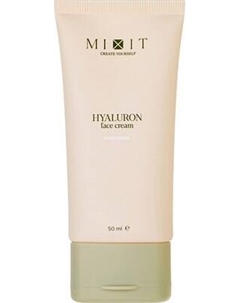 Крем для лица MIXIT Увлажняющий c гиалуроновой кислотой Mixit