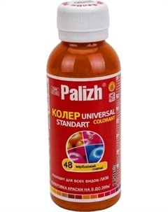 Колеровочная паста Palizh Standart универсальная