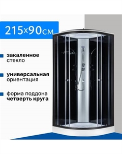 Душевая кабина Saniteco SN-190B