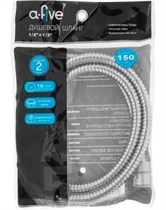 Душевой шланг A-Five A5-020 A-five
