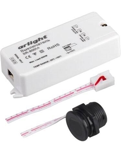Датчик движения Arlight SR-8001A Black / 020207