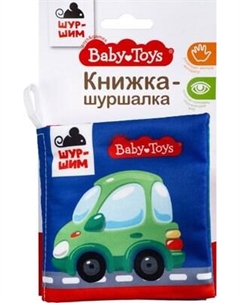 Развивающий игровой набор Десятое королевство Шур-шим. Транспорт / 05688