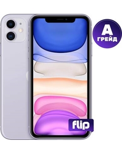 Смартфон восстановленный Apple iPhone 11 128GB Flip Грейд A