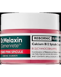 Крем для лица Dr.Melaxin Cemenrete Cyano Pink Spicule Cream Dr.melaxin