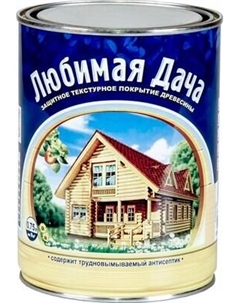 Защитно-декоративный состав Любимая дача Для дерева