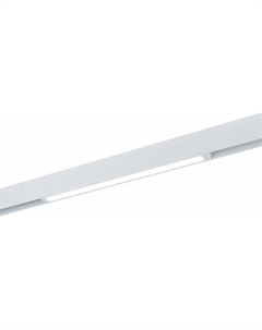 Трековый светильник ST Luce ST657.536.18 St luce