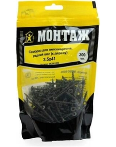 Саморез Монтаж MD001006