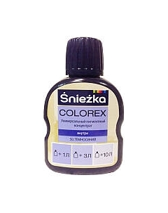 Колеровочный пигмент Sniezka Colorex 50