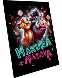 Картина по номерам Флюид Акуна Матата / BFH0005