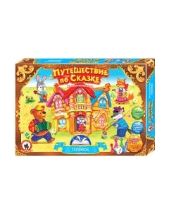 Настольная игра Русский стиль Путешествие по сказке. Теремок / RS-03042