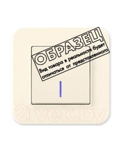 Выключатель Gunsan Eqona 01401200-150102