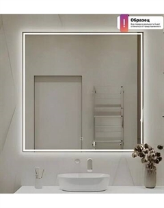 Зеркало Grado Myrrix 800х600 / GDZ242