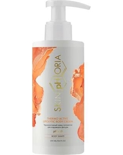 Крем для тела SkinpHoria Body Shape Thermo Active Lipolytic Skinphoria