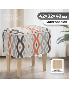 Пуф Monofix Одос Принт