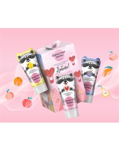 Набор косметики для тела Бархатные ручки Funny Animals 2024 Крем для рук