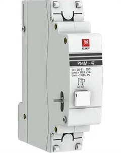 Расцепитель независимый EKF PROxima РММ-47 / mdrmm-47-pro Ekf