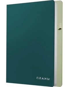 Ежедневник Listoff Twist / ЕИКТФ52513601