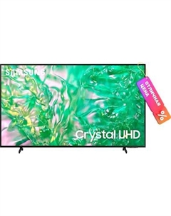 Телевизор Samsung 85" DU8000 UE85DU8000UXRU