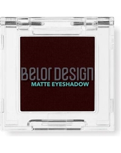 Тени для век Belor Design матовые тон 111 Belor design