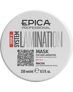 Маска для волос Epica Lamination System Step 2