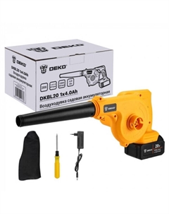 Воздуходувка DKBL20 063-4312 (с 1-им АКБ и ЗУ) Deko