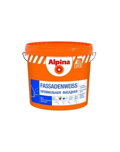 Краска EXPERT Fassadenweiss База1 10л/15,8кг NEW Alpina