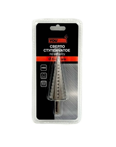 Сверло ступенчатое ф 6-30мм HSS-G (13ступ) (в блист.уп.) Yourtools