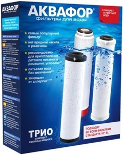 Комплект модулей сменных, артикул РР5-В510-04-02 Аквафор