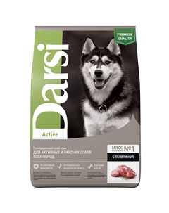 Корм сухой для собак всех пород с телятиной Active 2,5кг Darsi