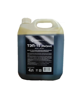 Трансмиссионное масло ТЭП-15 (НИГРОЛ) SAE 90 API GL-2 4л Carbosyntech