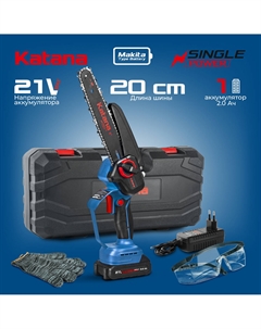 Пила цепная аккумуляторная KATANA AP3209PRO Katana