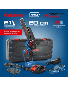 Пила цепная аккумуляторная KATANA AP3210PRO Katana
