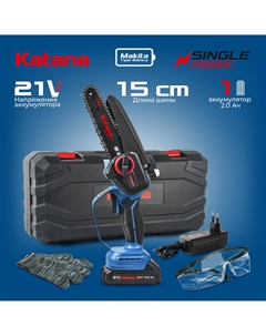 Пила цепная аккумуляторная KATANA AP3207 Katana