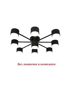 Светильник подвесной (LED) 9х15Вт GX53 черный F60273/9 Aitin-pro