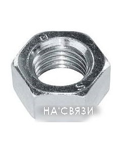 Гайка SM-47310-20 Starfix