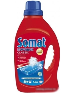 Порошок для посудомоечной машины Classic 1.5 кг Somat