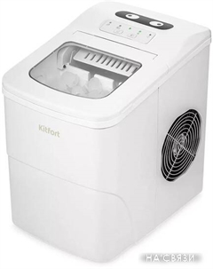 Льдогенератор KT-1812 Kitfort