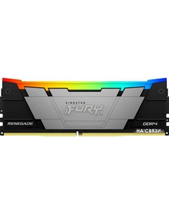 Оперативная память FURY Renegade RGB 16ГБ DDR4 3200 МГц KF432C16RB12A/16 Kingston