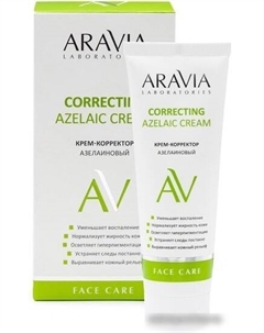 Крем Laboratories Azelaic Correcting Cream 50 мл Aravia