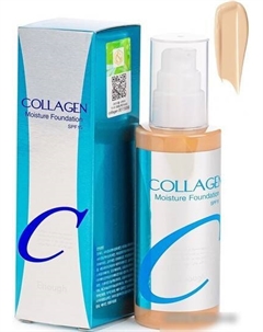 Тональный крем Collagen Moisture Foundation SPF15 21 Enough