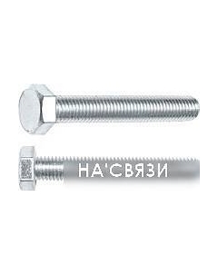 Набор болтов SM-80767-20 Starfix