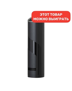 Электромельница GBG-01 (черный) Makkua