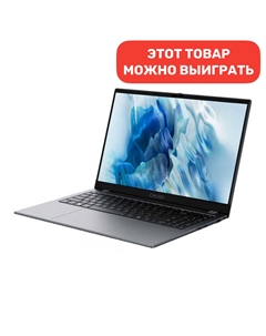 Ноутбук GemiBook Plus 15.6" (N100/16Gb/512Gb/Win11/серый) Chuwi