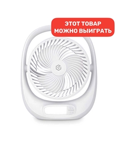 Настольный вентилятор AirLeaf AL-101 (белый) Evolution