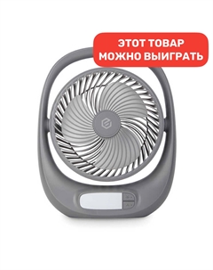 Настольный вентилятор AirLeaf AL-101 (серый) Evolution