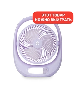 Настольный вентилятор AirLeaf AL-101 (фиолетовый) Evolution