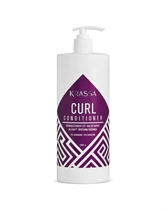 Кондиционер для кудрявых и вьющихся волос Professional Curl 1000 Krassa