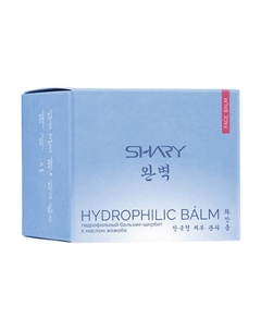 Гидрофильный бальзам-щербет с маслом жожоба для глубокого очищения всех типов кожи лица 30 Shary