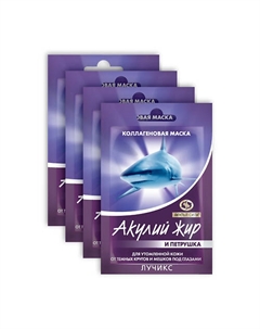 Набор масок от кругов и мешков под глазами Акулий жир и Петрушка 48 Акулья сила