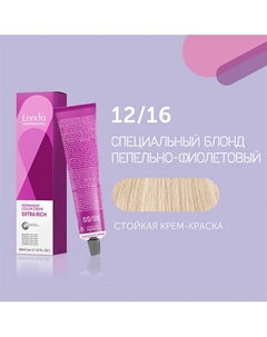 Профессиональная стойкая крем-краска для волос Londacolor Londa professional